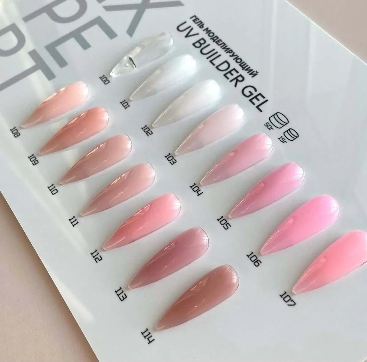 Runail Expert Uv Builder Gel De Modélisation Pour Ongles