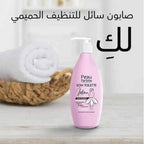 العناية بالتنظيف المثالي للبشرة الحساسة