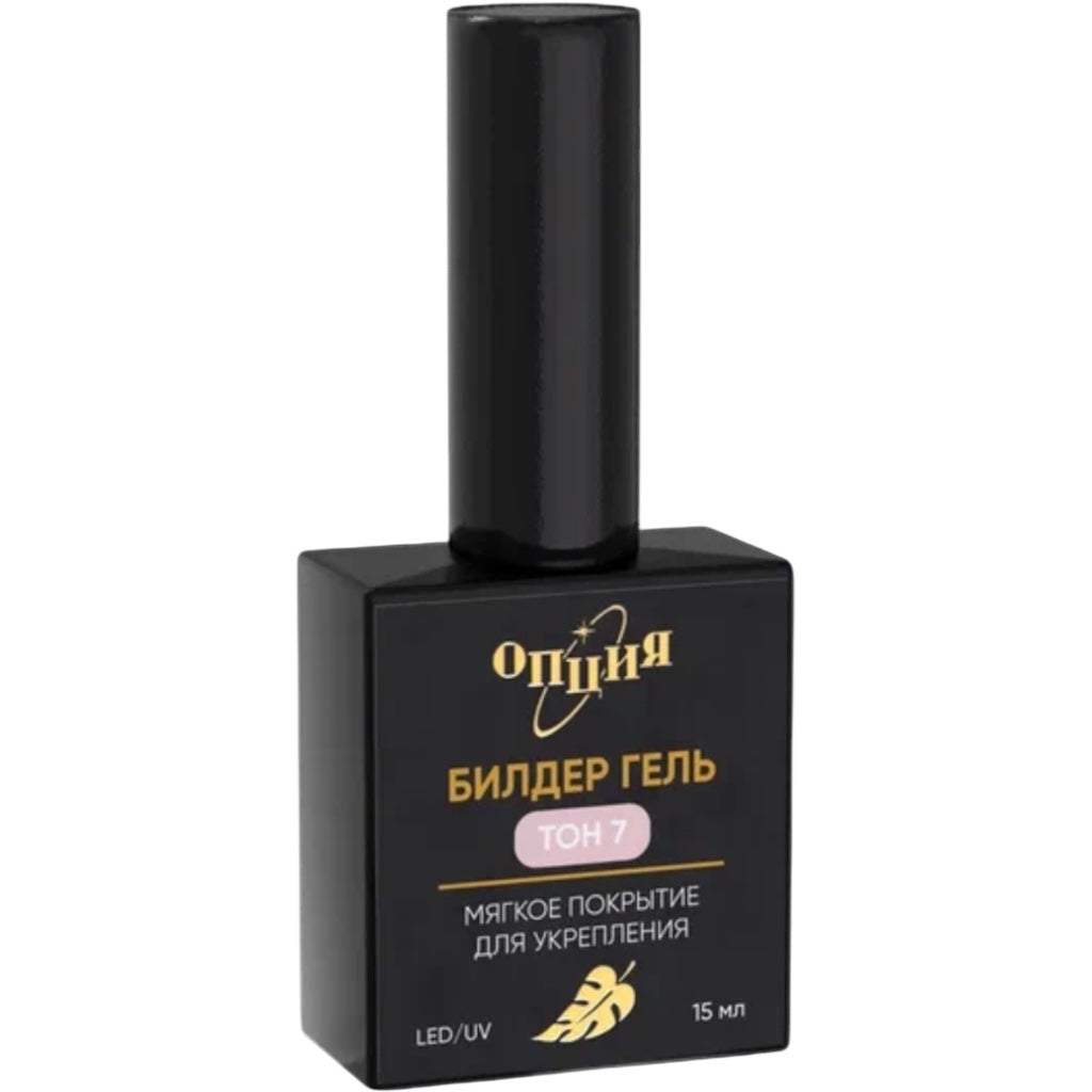 Opzia Bilder-Gel Ongle Fragile Avec Pinceau 15Ml