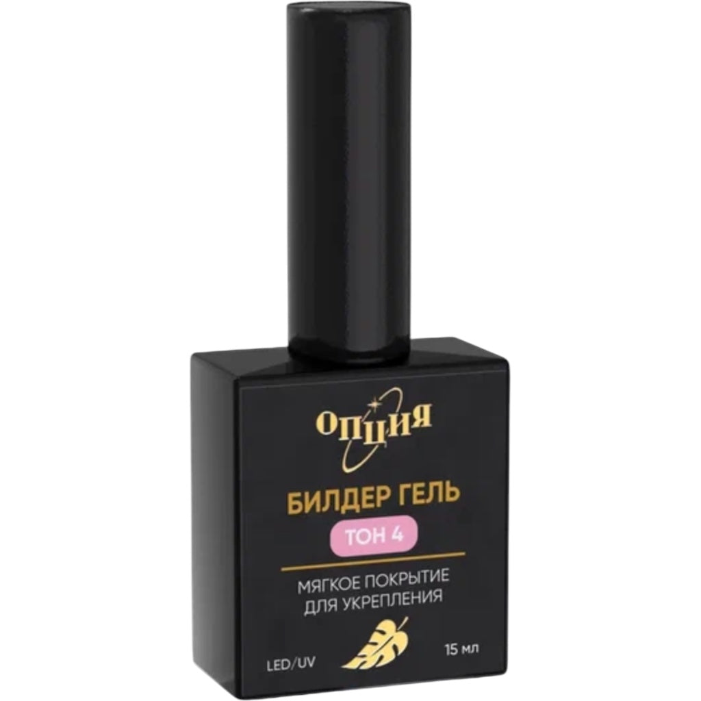 Opzia Bilder-Gel Ongle Fragile Avec Pinceau 15Ml
