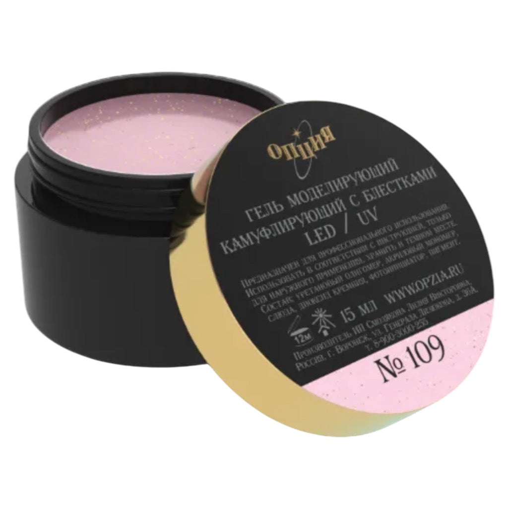 Opzia Gel À Modeler Pour Ongles À Paillettes