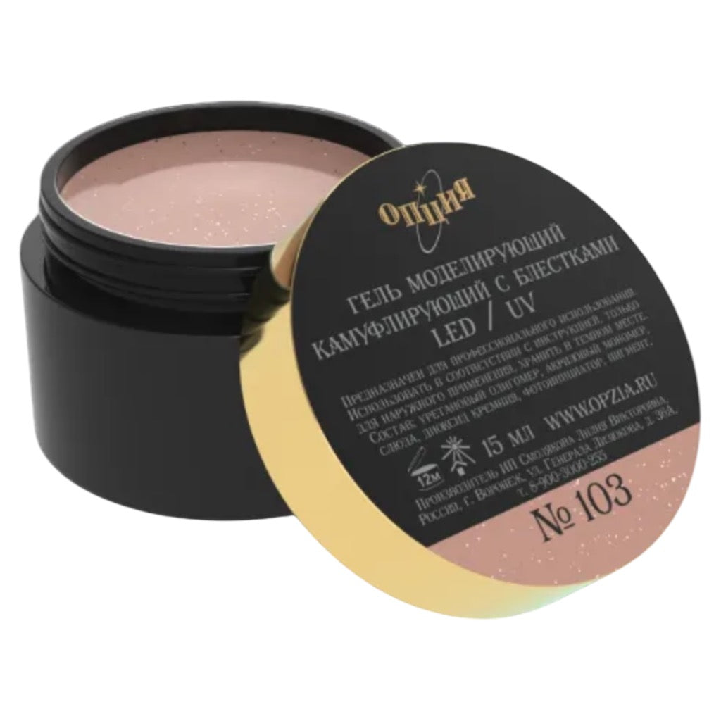 Opzia Gel À Modeler Pour Ongles À Paillettes