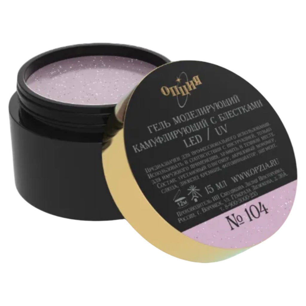 Opzia Gel À Modeler Pour Ongles À Paillettes