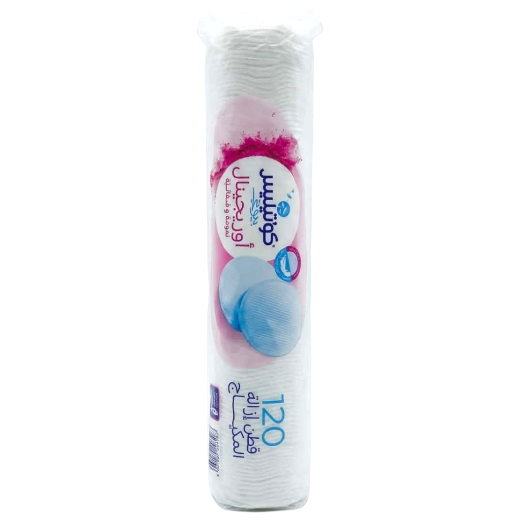 Coty Lys Beauty Original 120 أقراص قطنية لإزالة المكياج