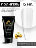 Sun Professional Polygel