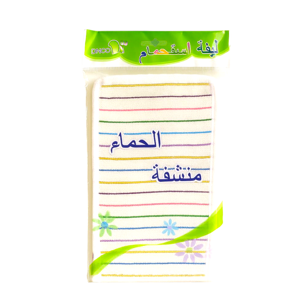 Gant Exfoliant Rayé Multicolore En Tissu Doux (Kiassa)